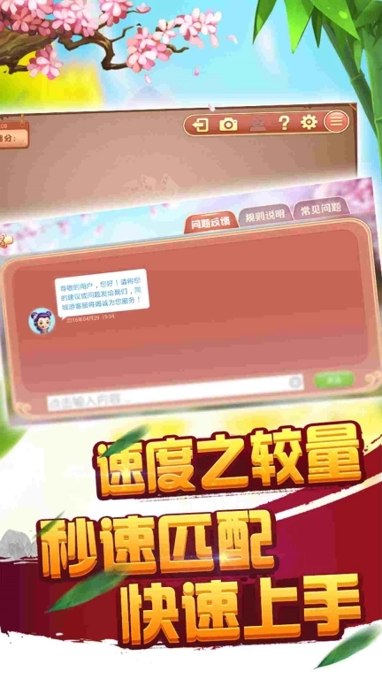 同城游三副滚筒