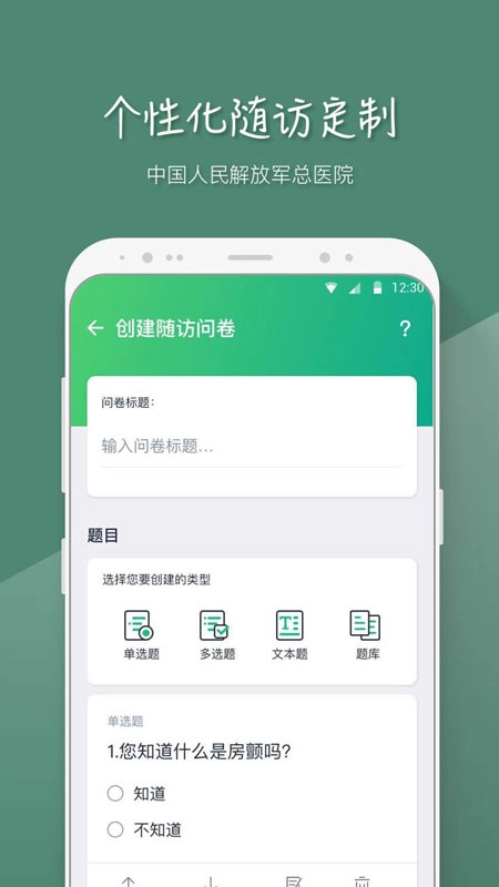MAFA心医生