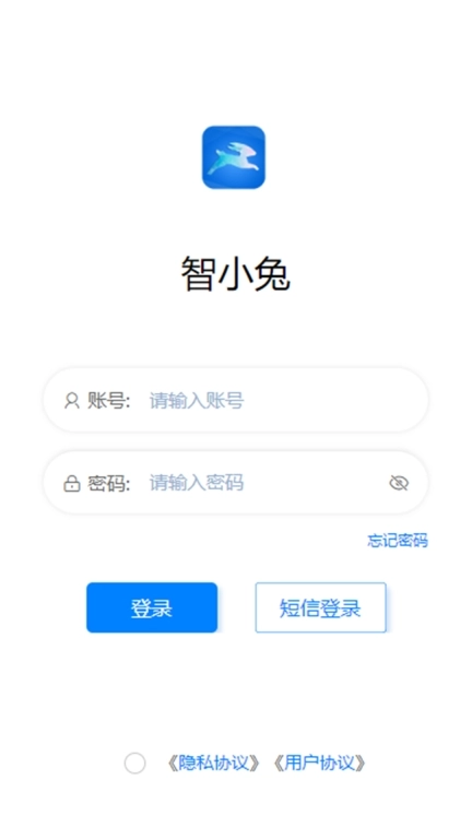 智小兔-数字工厂