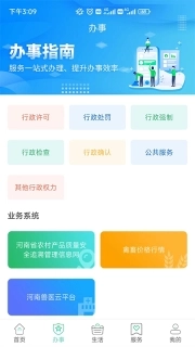 豫农通