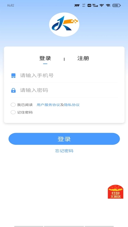集客仓