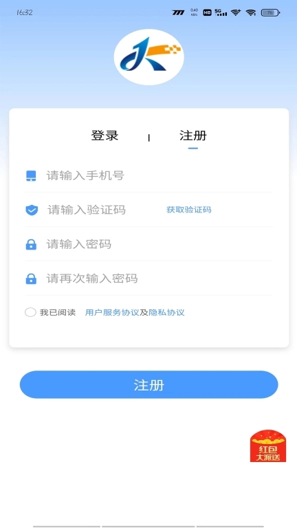 集客仓