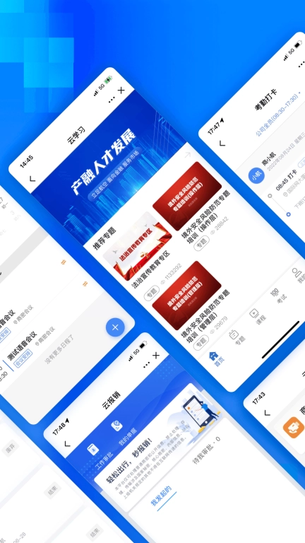 商网办公