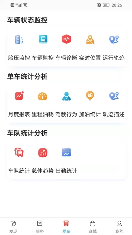 卡嘉