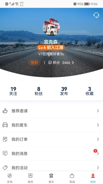 卡嘉