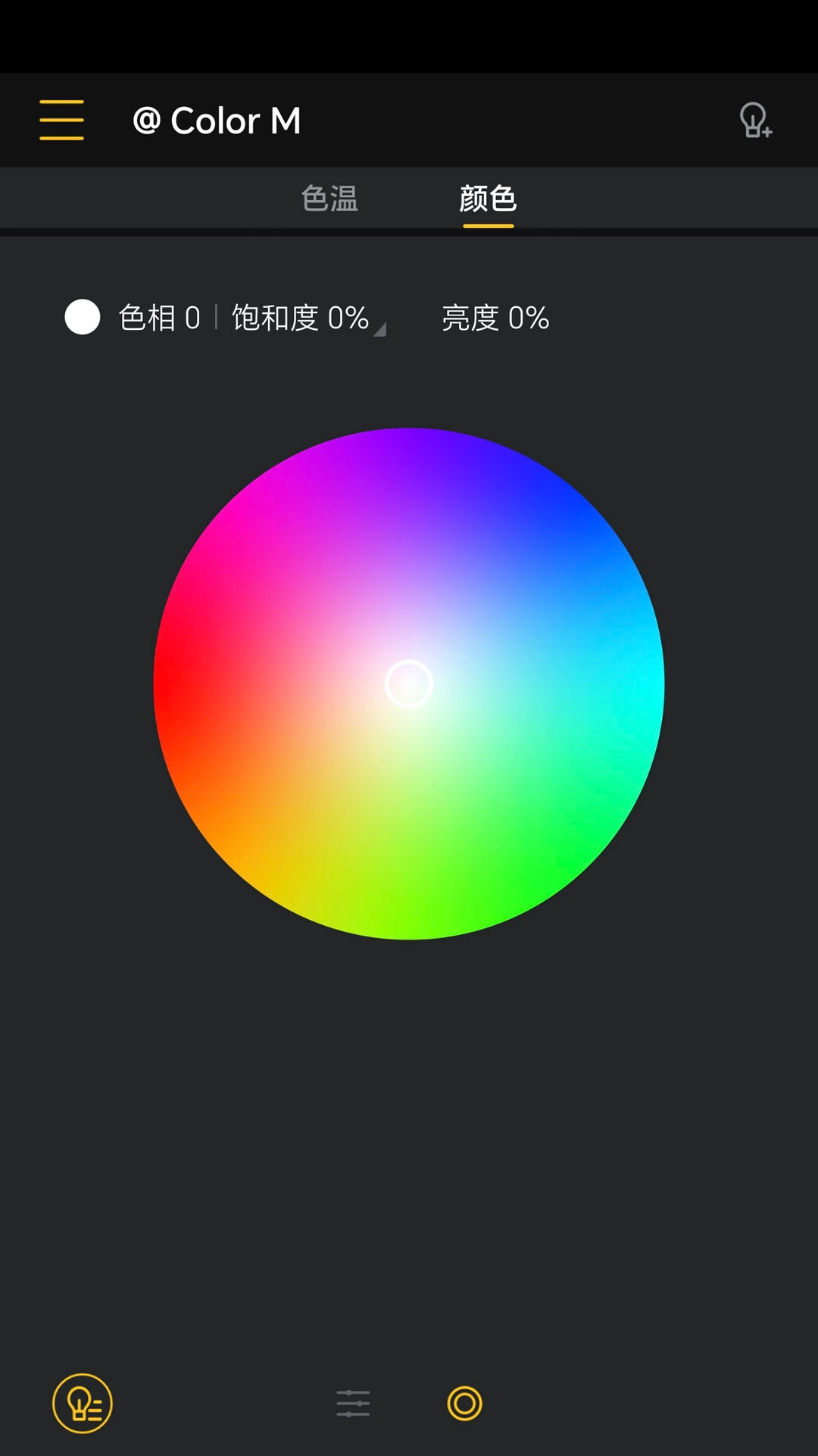 录明灯控