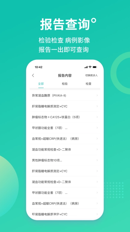 树兰