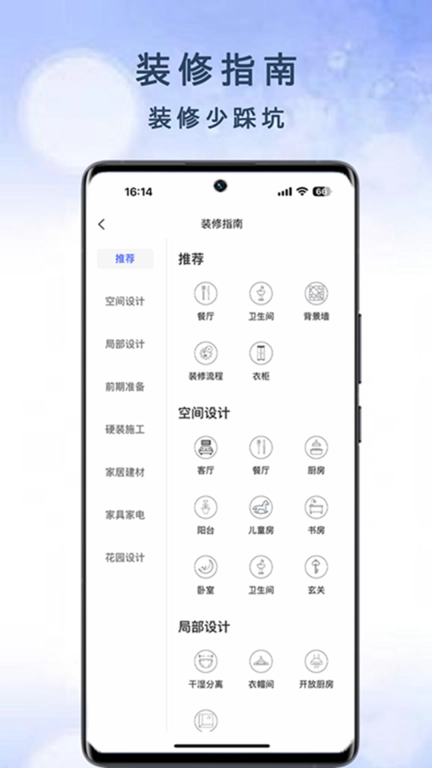 汇装秀