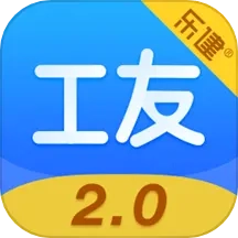 乐建工友宝