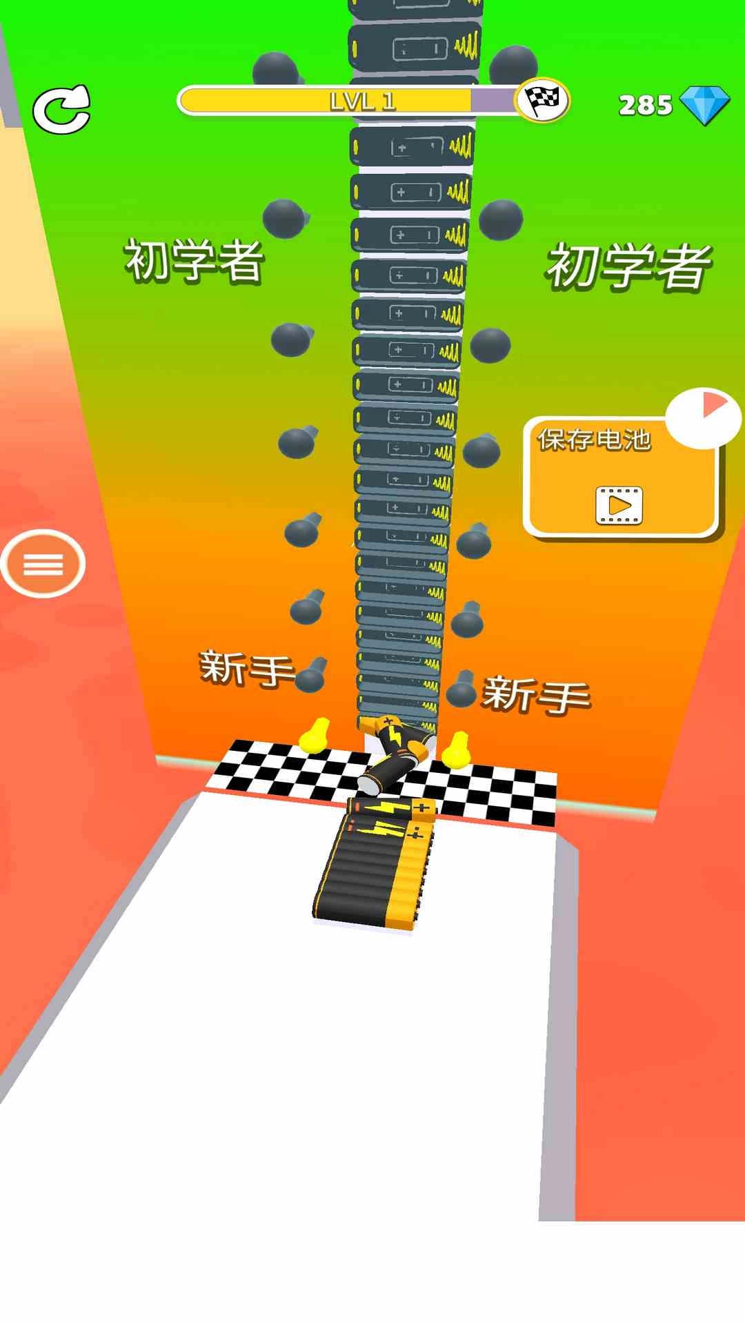 救救机器