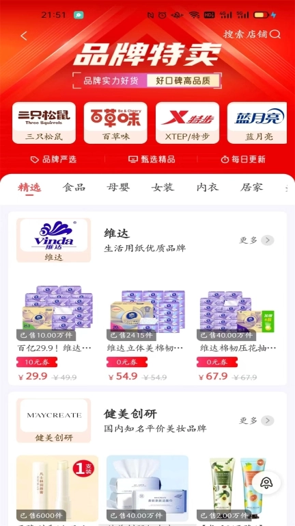 时时省