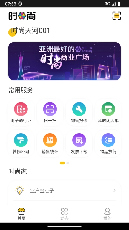 蜜尚