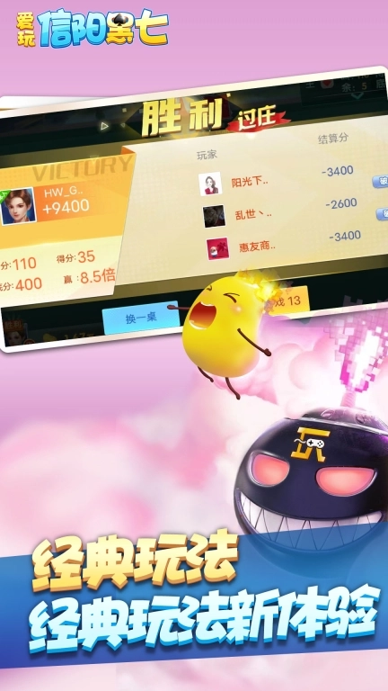 爱玩信阳黑七