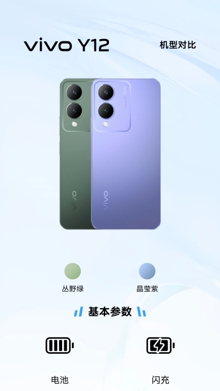 体验Y12
