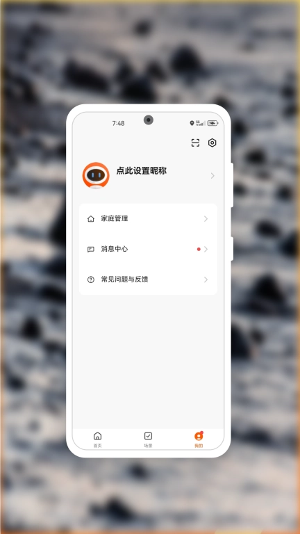 DMB智能