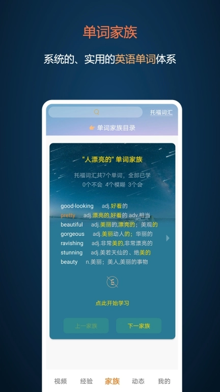 打墨