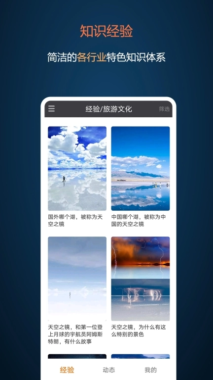 打墨