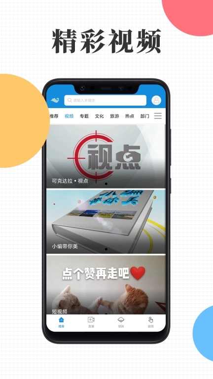 云上可克达拉