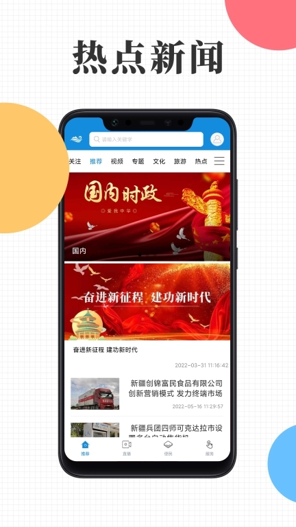 云上可克达拉