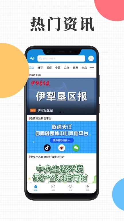 云上可克达拉