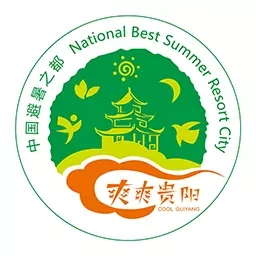 爽爽贵阳