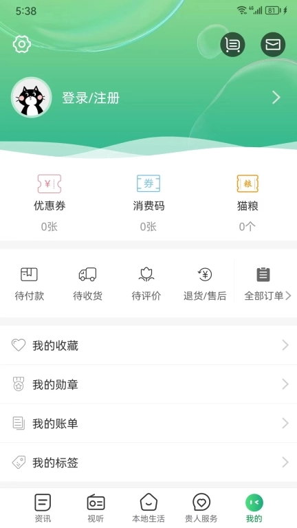 爽爽贵阳