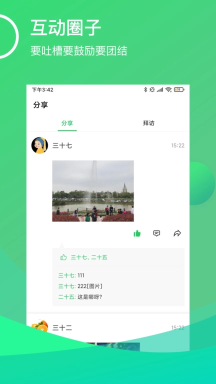 MCS刺客