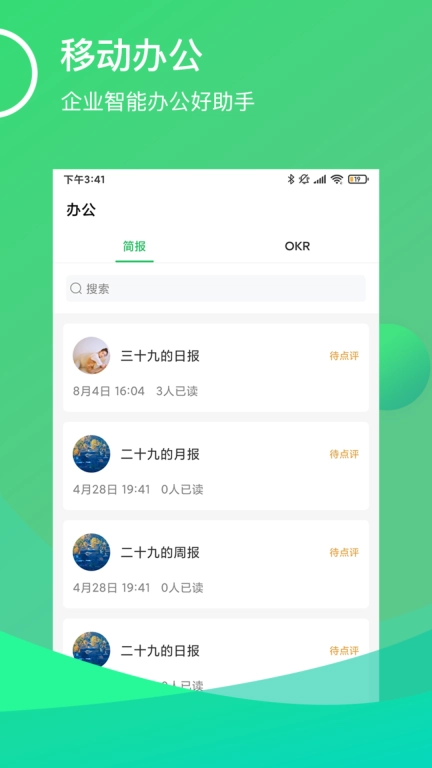 MCS刺客