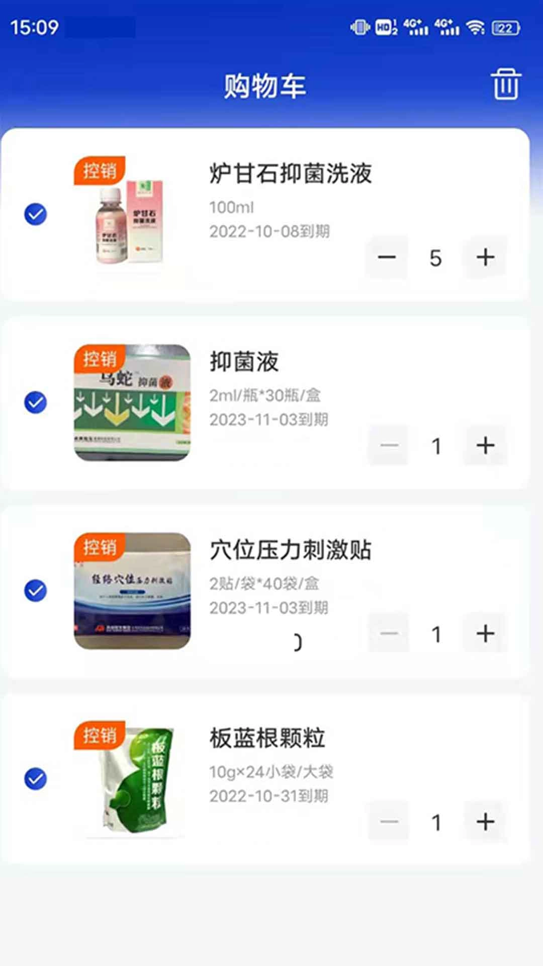 金慧艾医药
