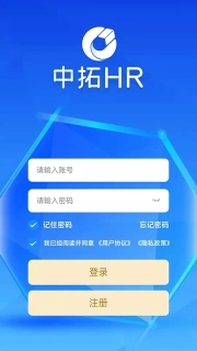 中拓HR
