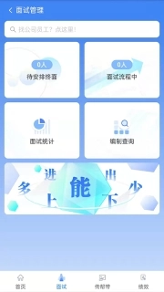 中拓HR