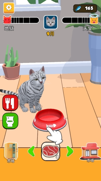 被迫营业的猫猫-虚拟宠物