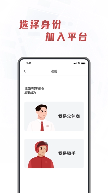 库闪送