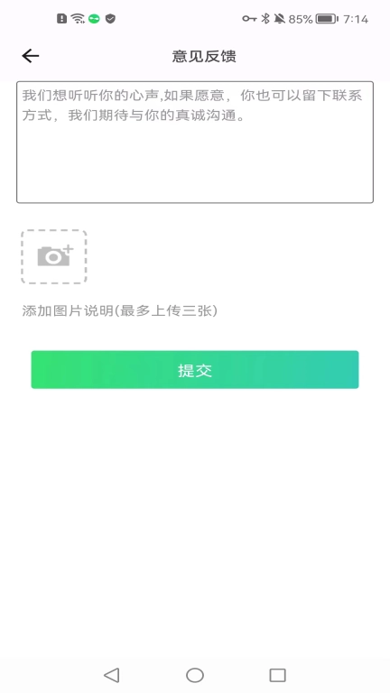 常春藤加速-教育专属加速