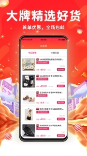 云小呗