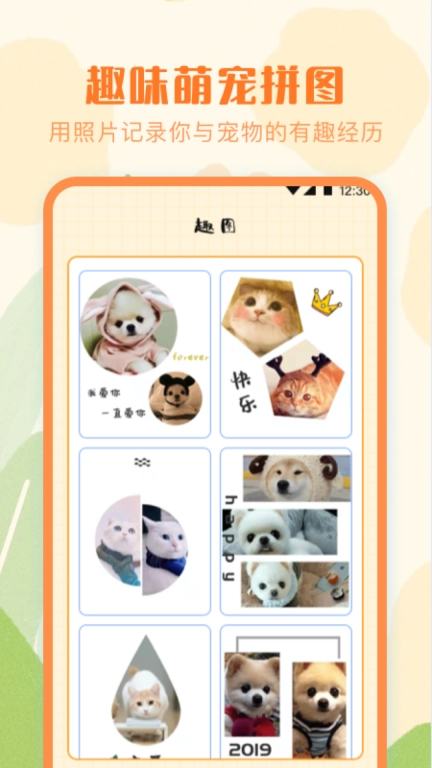 猫语Speaker翻译器