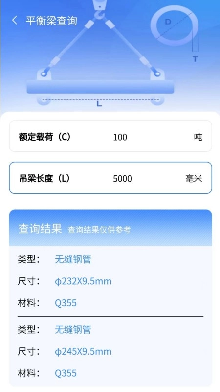 擎起网