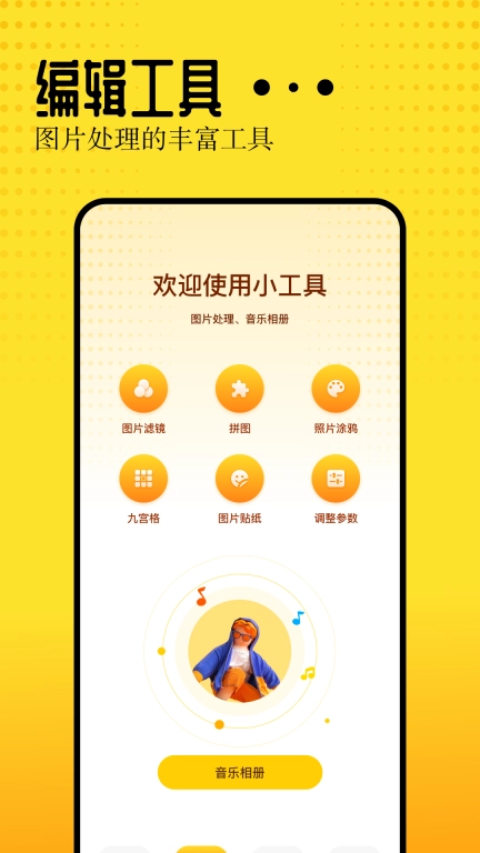 Vidhub视频-视频编辑助手