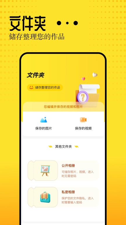 Vidhub视频-视频编辑助手