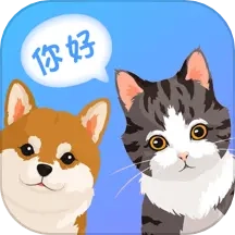 宠物猫咪翻译器-宠物翻译器