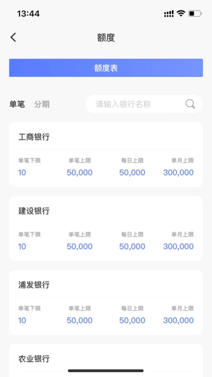 乐银高科