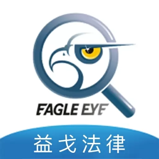 益戈法律