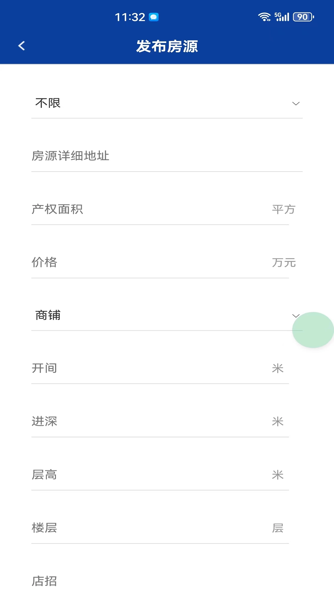 铺好友-铺友好