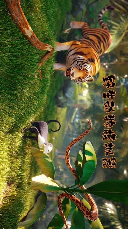 野生动物模拟器-模拟老虎生存狩猎