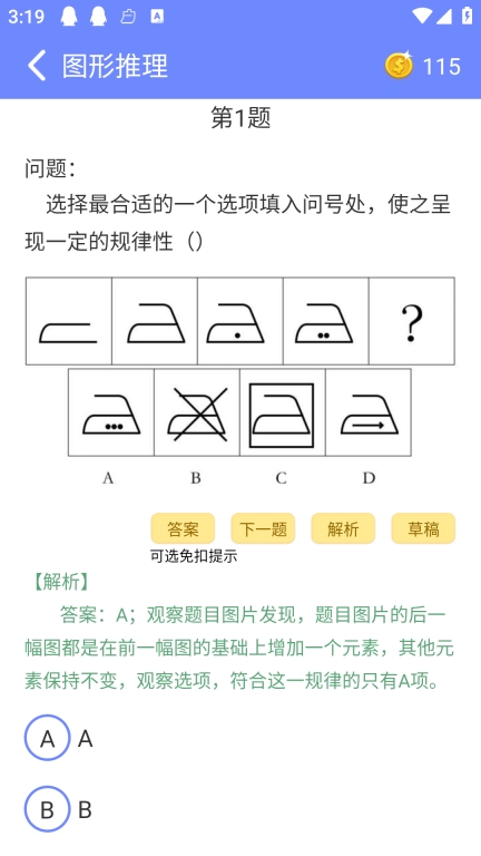 趣味数学-黑色数学