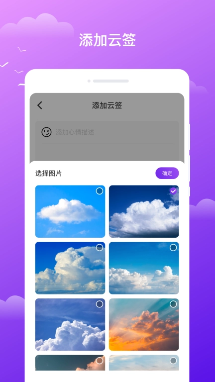 晚风天气-实时精准预报