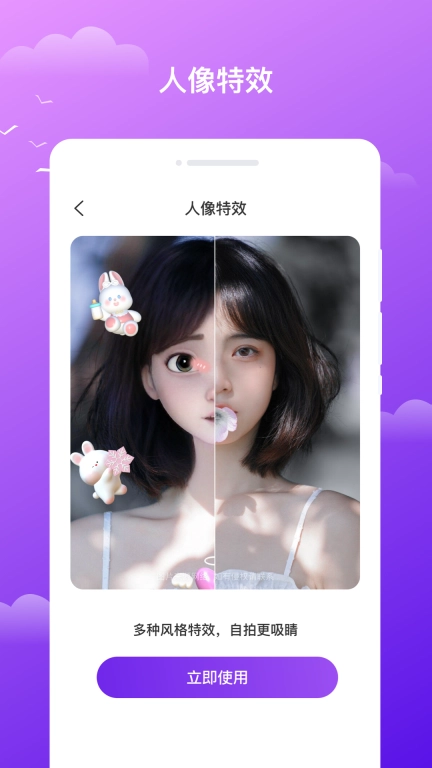 晚风天气-实时精准预报