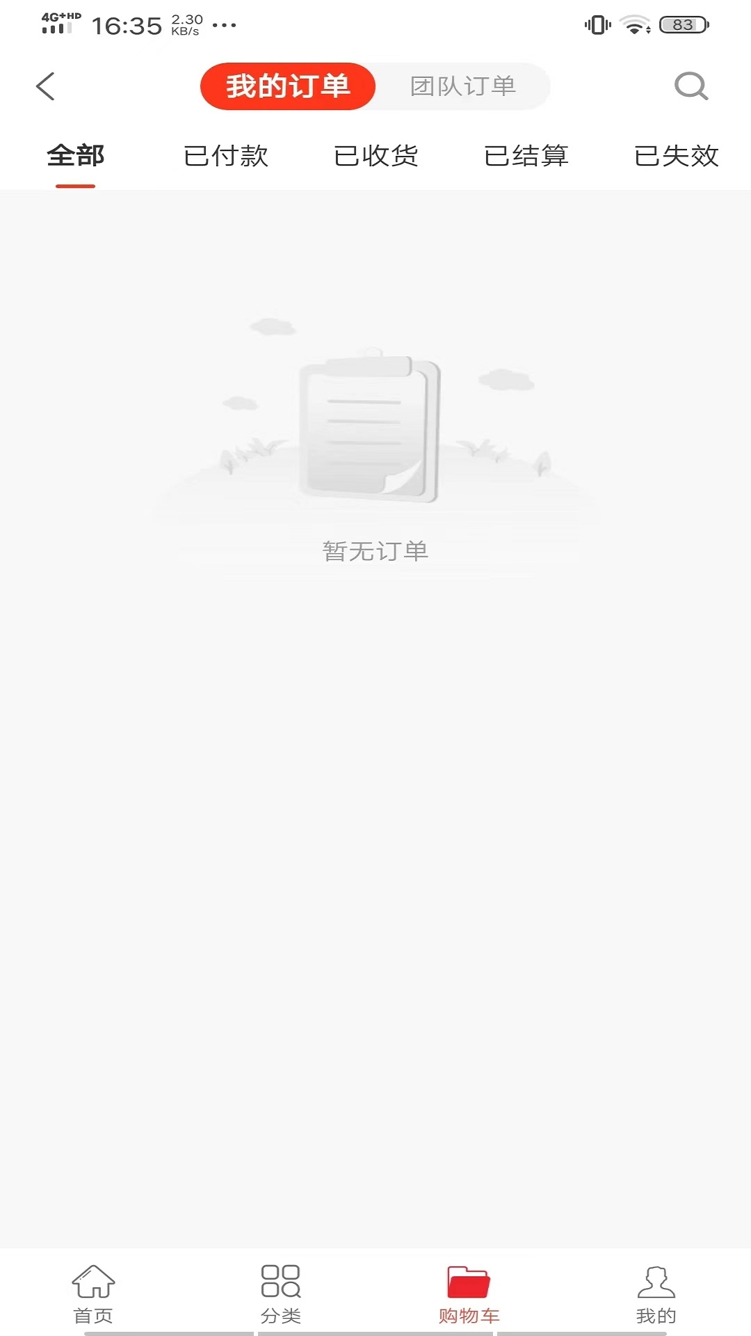 全民省钱购