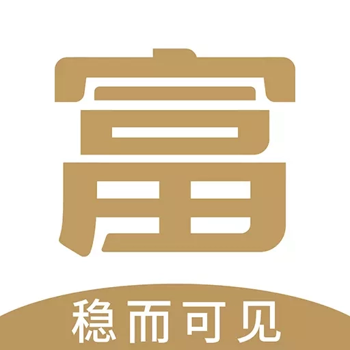 富国大通基金