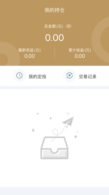 富国大通基金